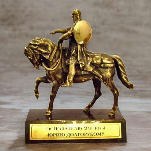 Бронзовая копия памятника Юрию Долгорукому