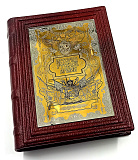 Книга "История Русской Армии". Златоуст