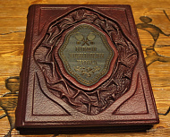 Большая энциклопедия тенниса