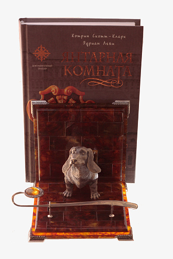 Подставка для книг "Такса" из янтаря